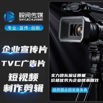 光影流轉，品牌綻放 影視拍攝如何驅動影視廣告的宣傳魅力