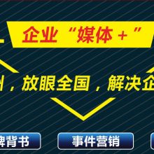 廣州影視策劃公司 以創意驅動，鑄就卓越廣告、影片、宣傳與推廣之路