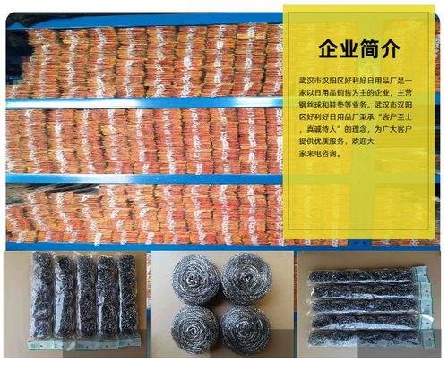 河南鞋墊 日用佳品，廠家直銷帶來好利好